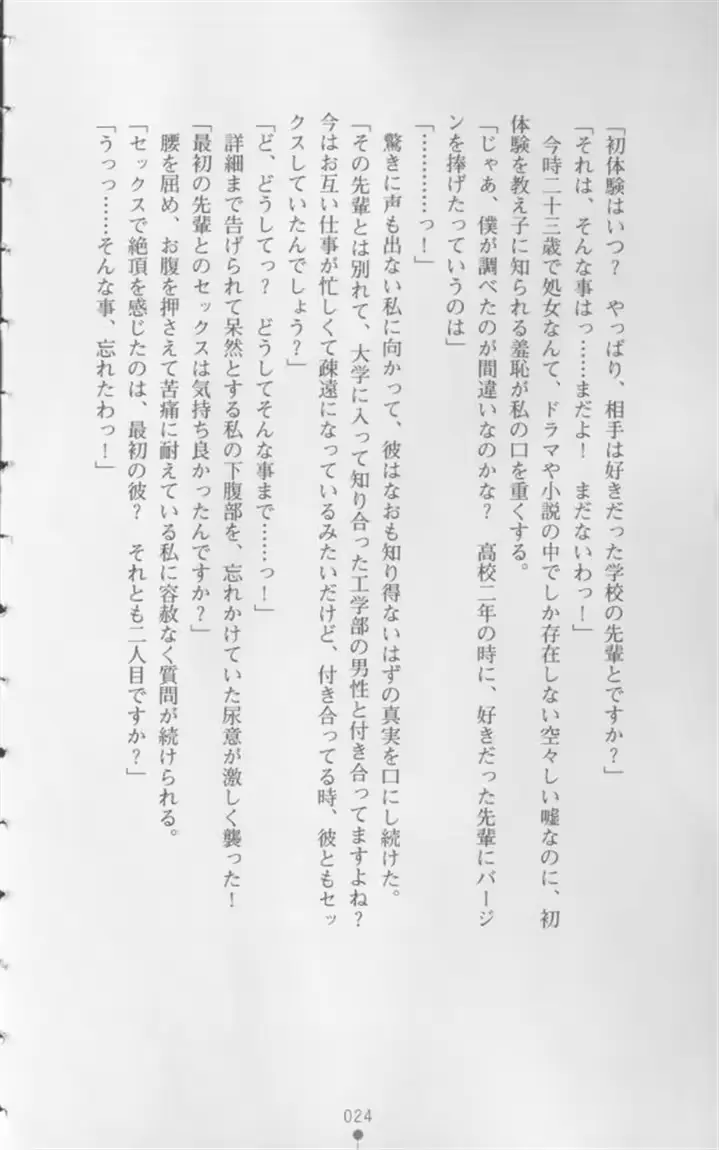 웹툰 이미지 24