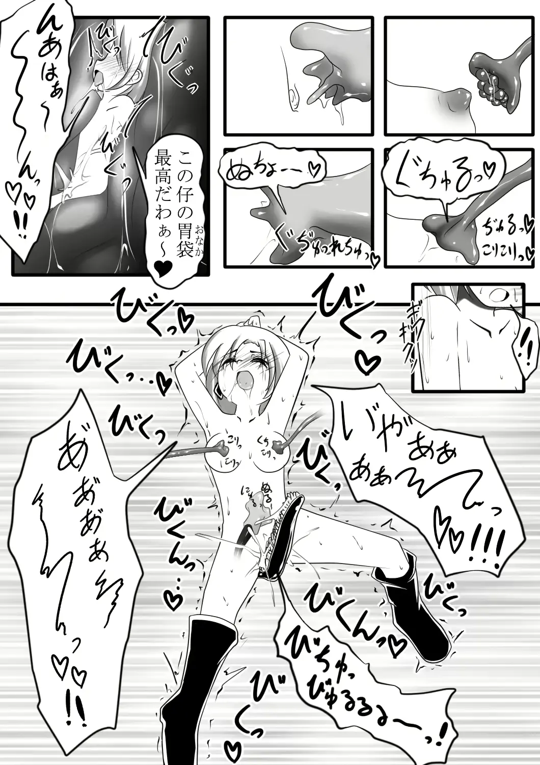 웹툰 이미지 21
