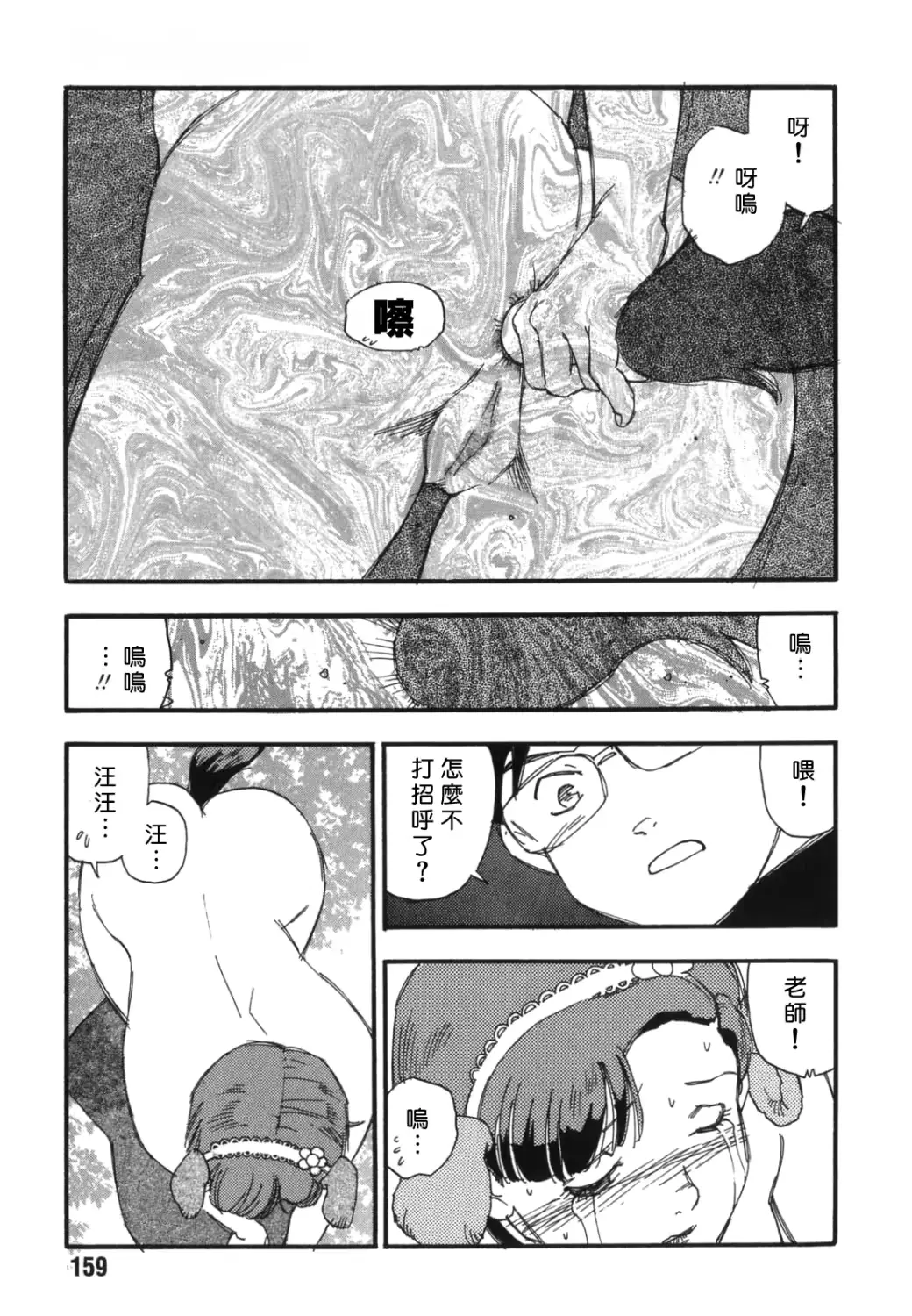 웹툰 이미지 156