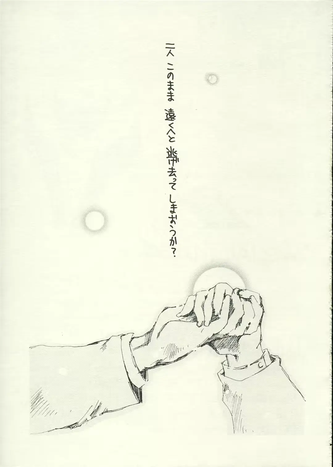 웹툰 이미지 13