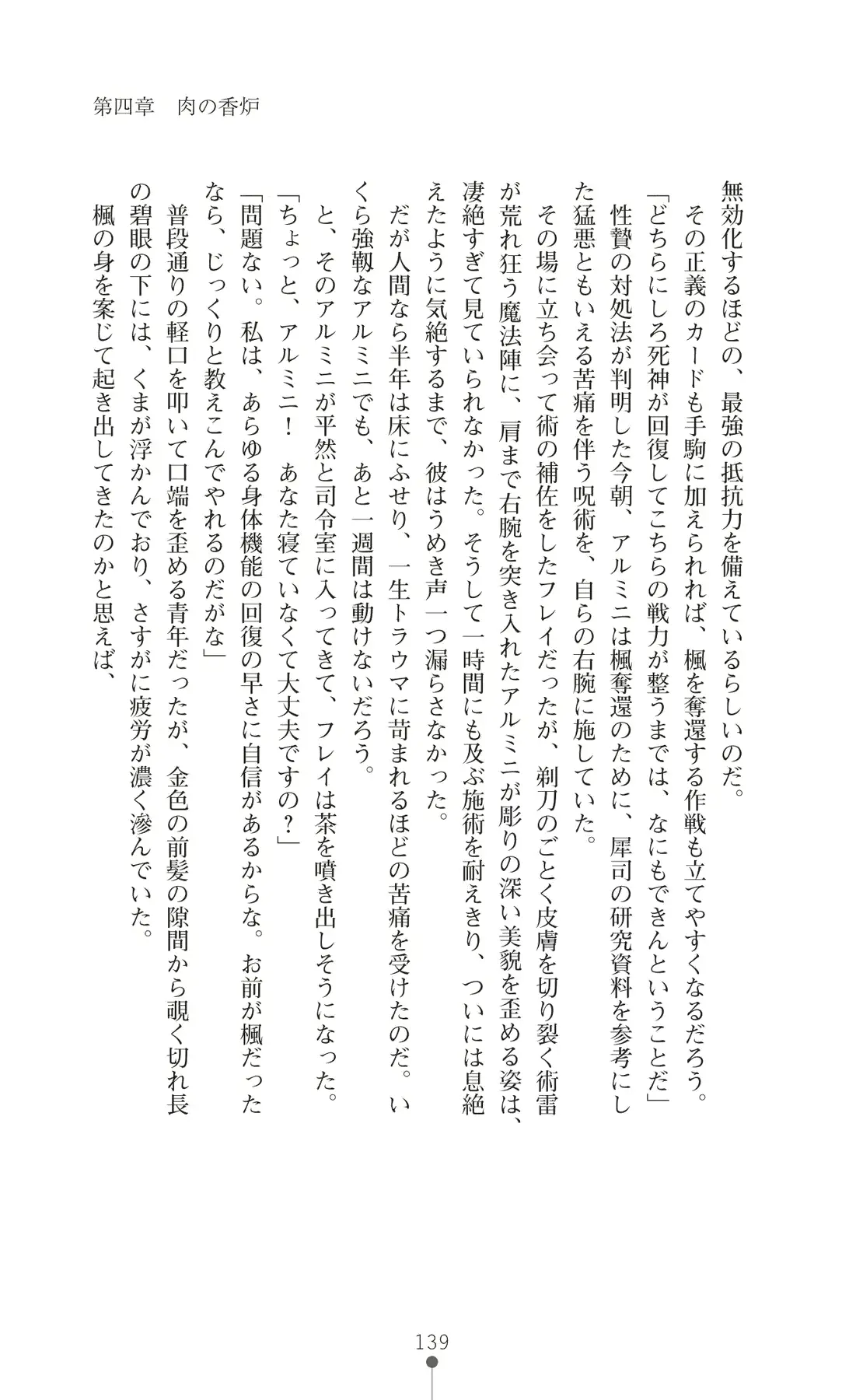 웹툰 이미지 153