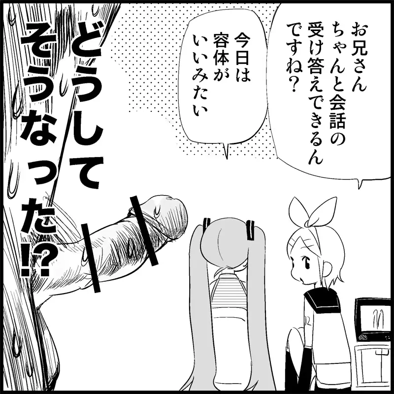 웹툰 이미지 19