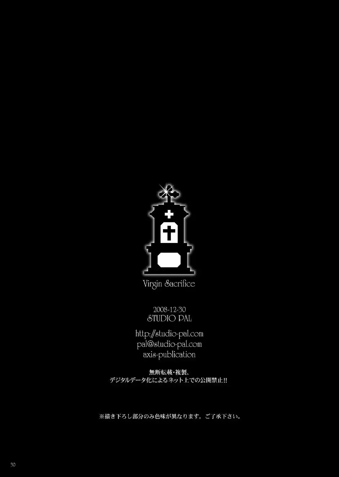 웹툰 이미지 28