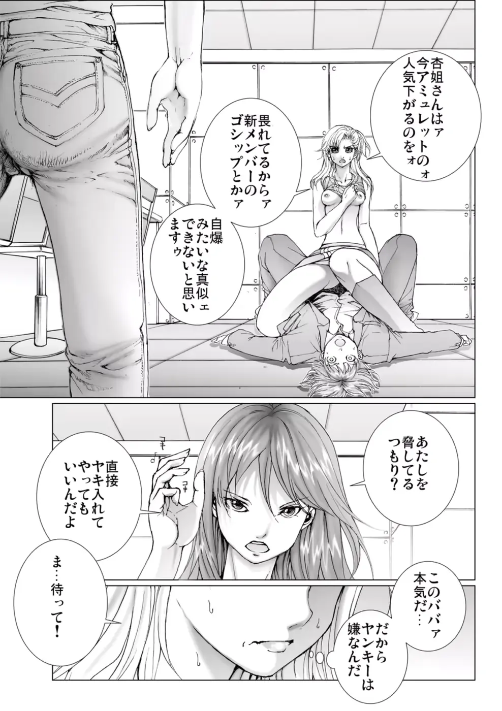 웹툰 이미지 114