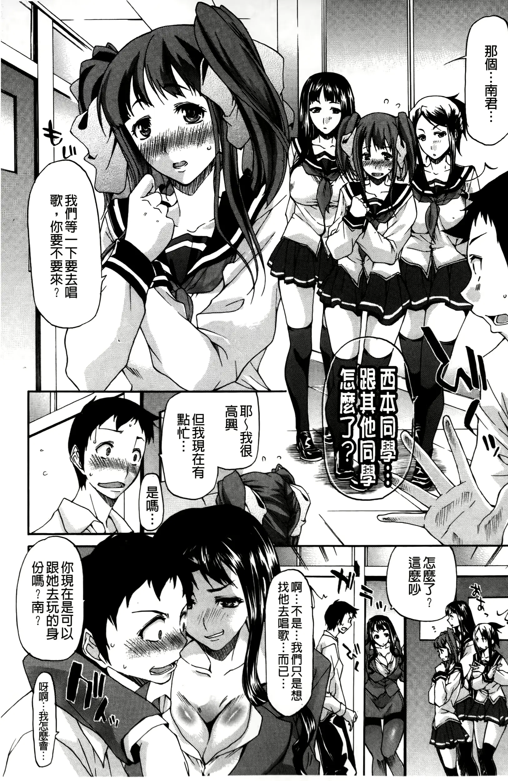 웹툰 이미지 140