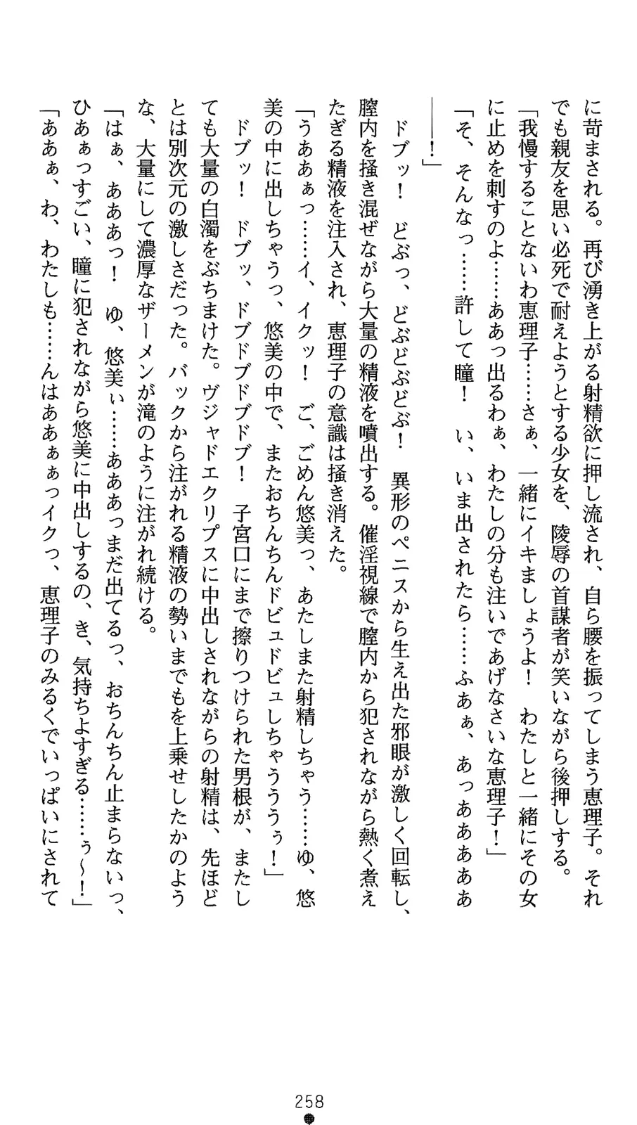 웹툰 이미지 275