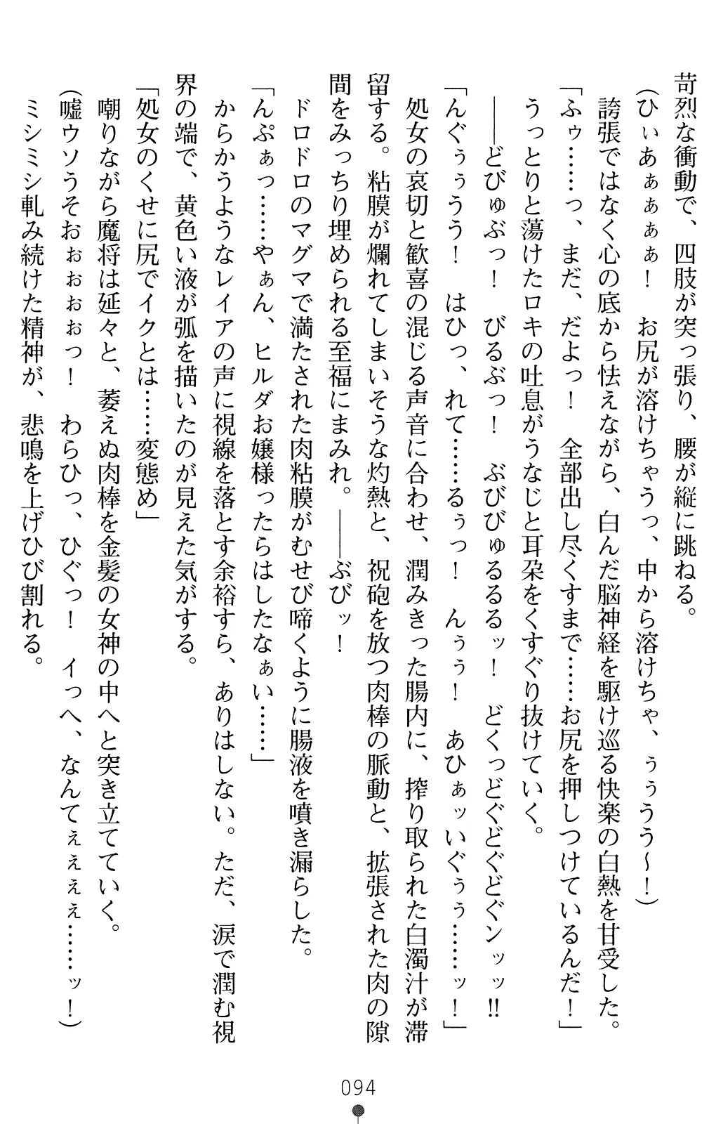 웹툰 이미지 107