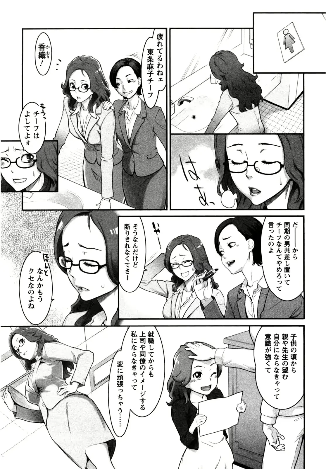 웹툰 이미지 5
