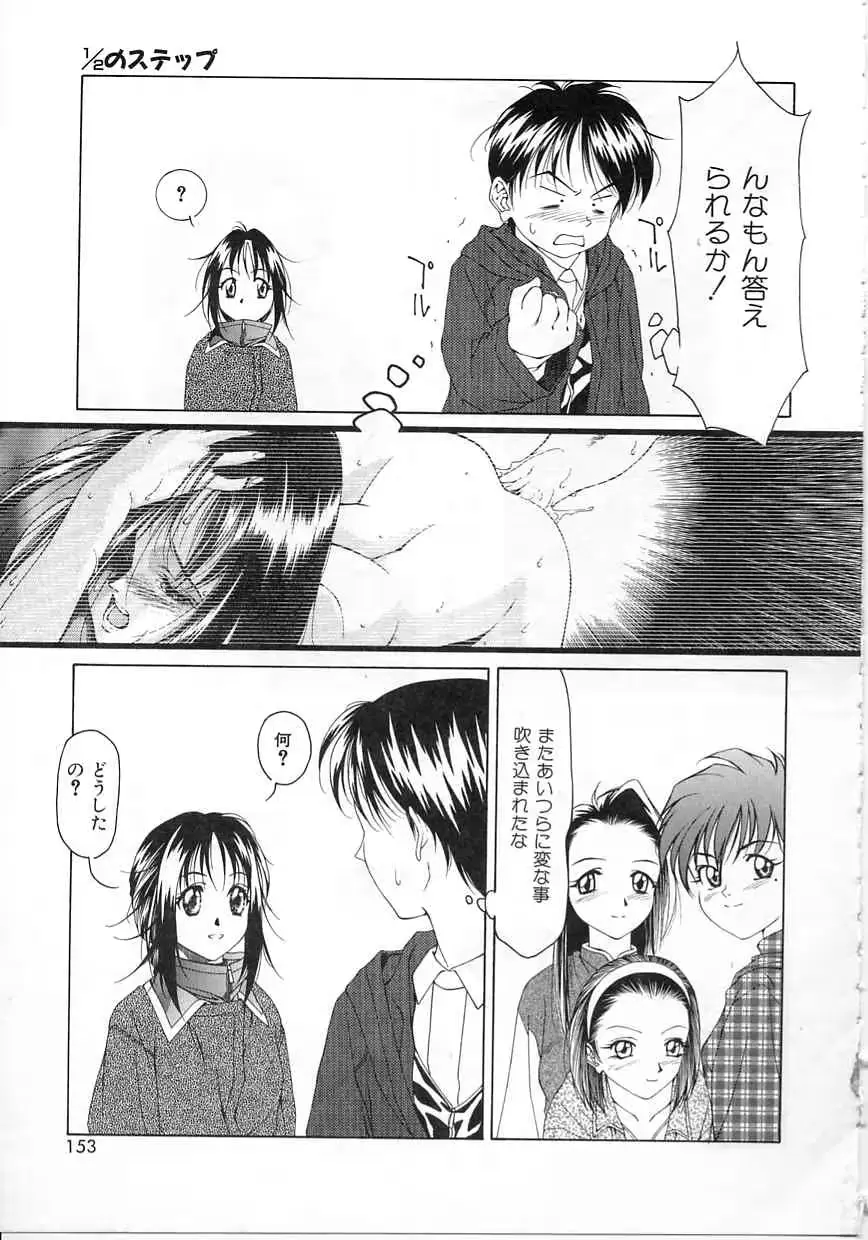 웹툰 이미지 148