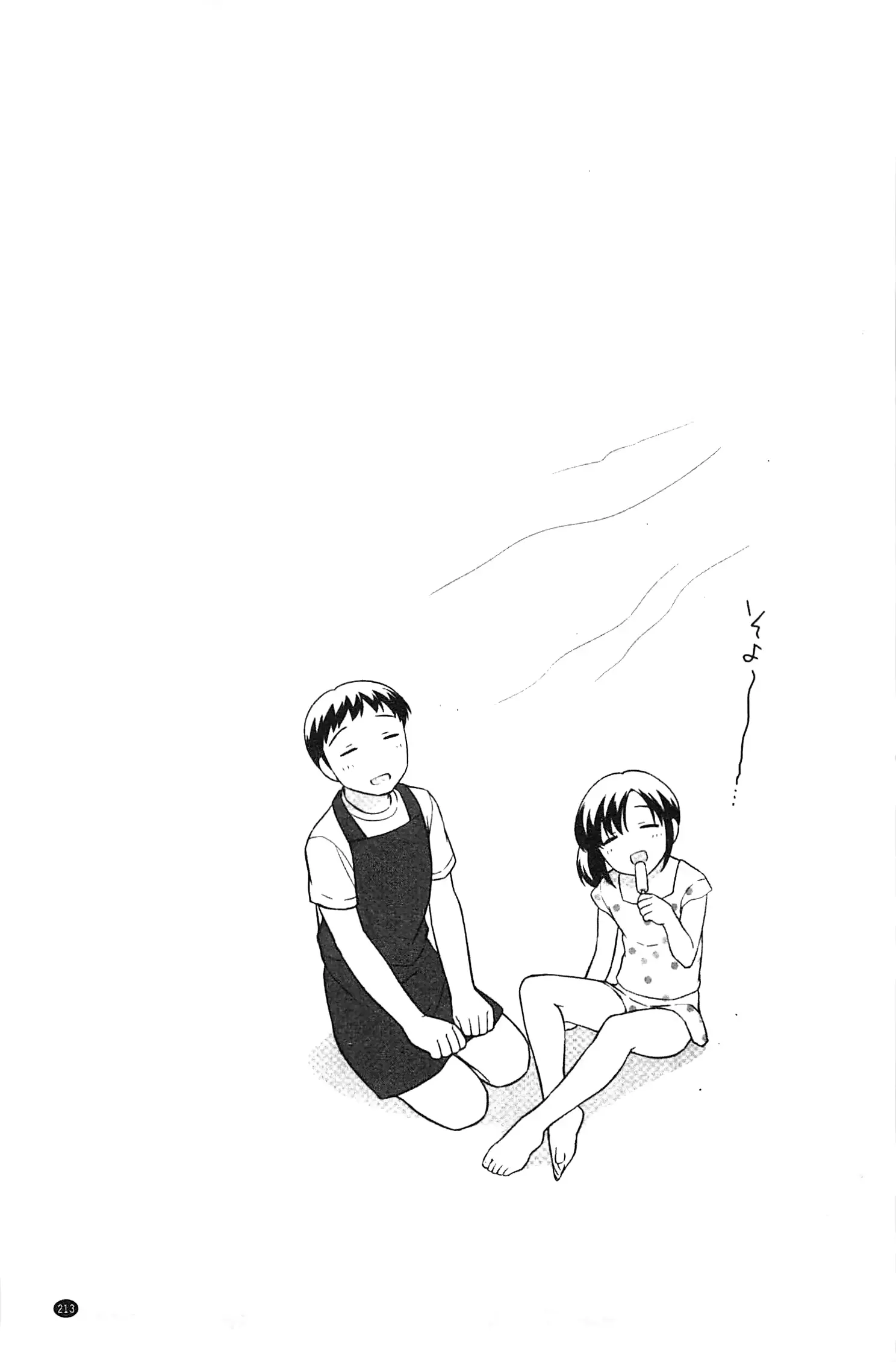 웹툰 이미지 214