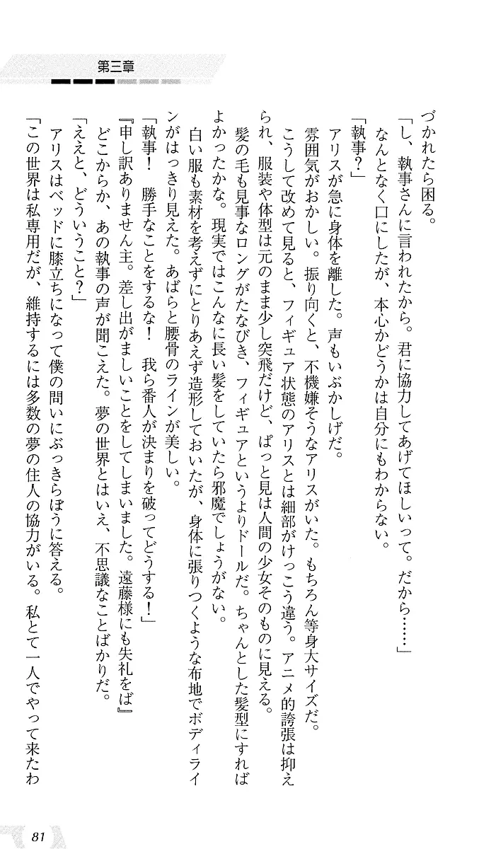 웹툰 이미지 84