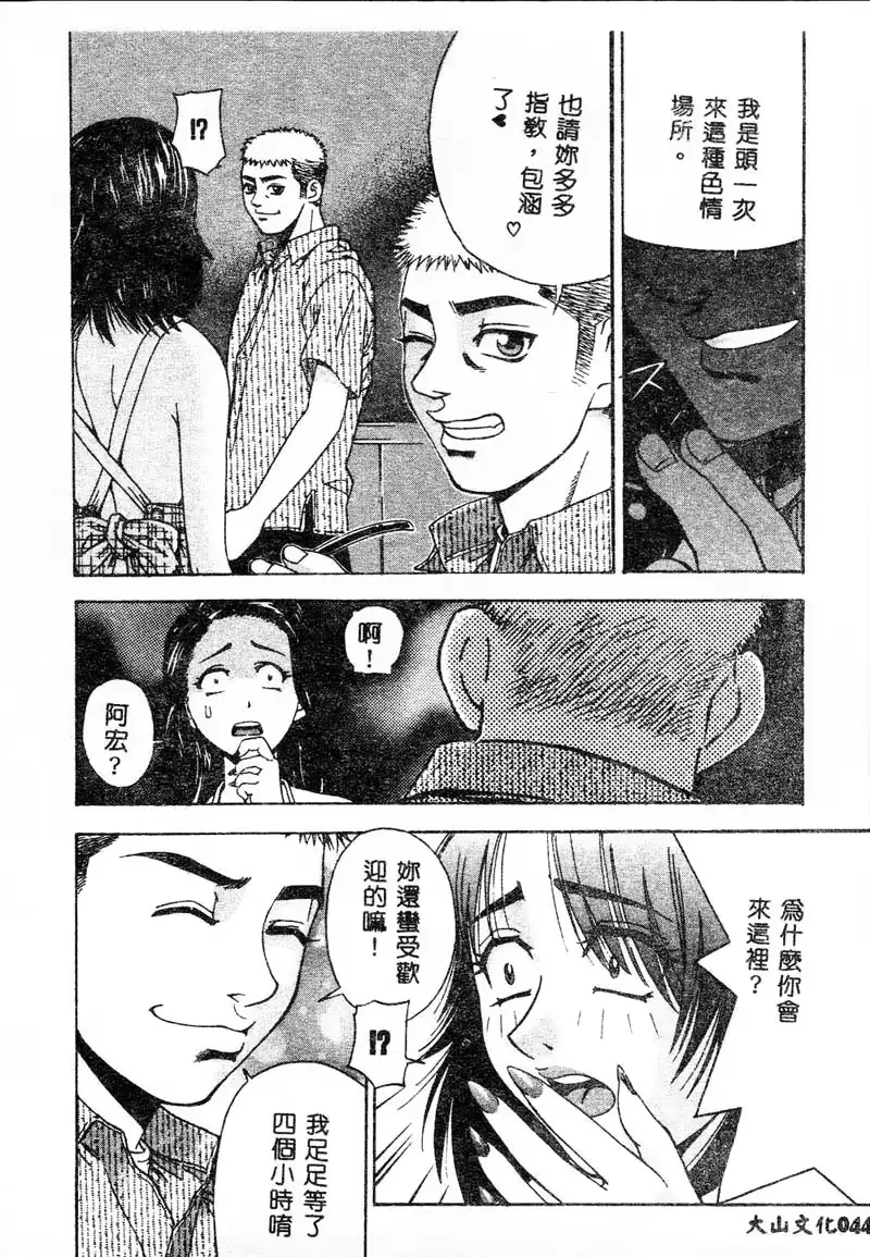 웹툰 이미지 42