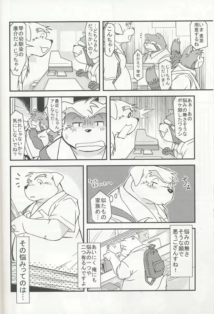 웹툰 이미지 4