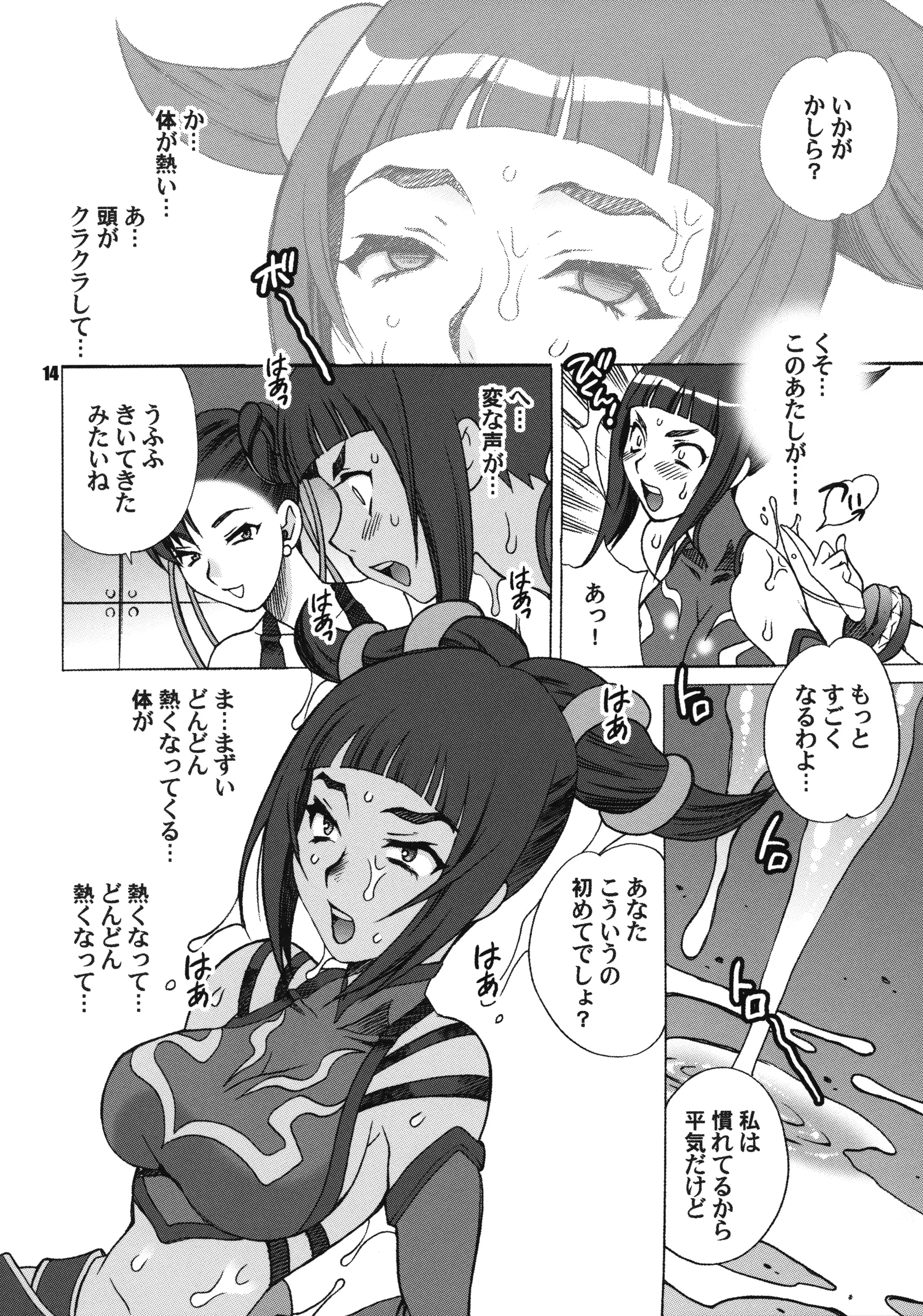 웹툰 이미지 12