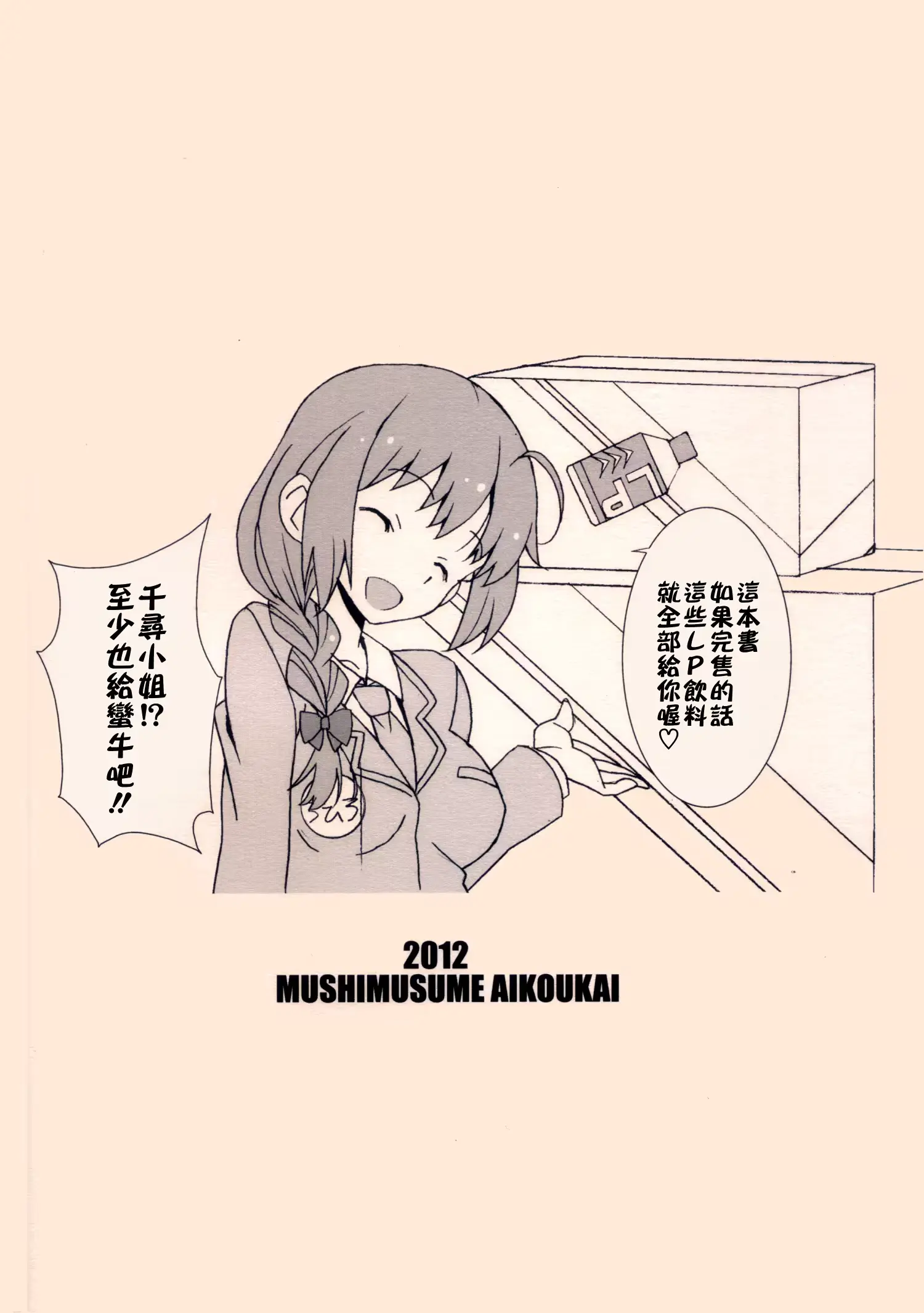 웹툰 이미지 22