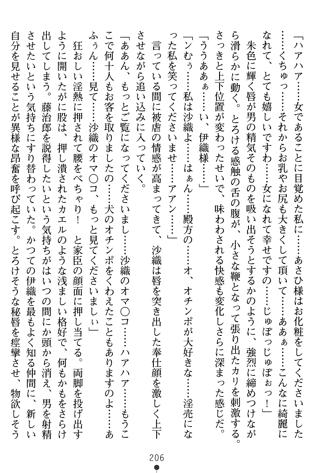 웹툰 이미지 220