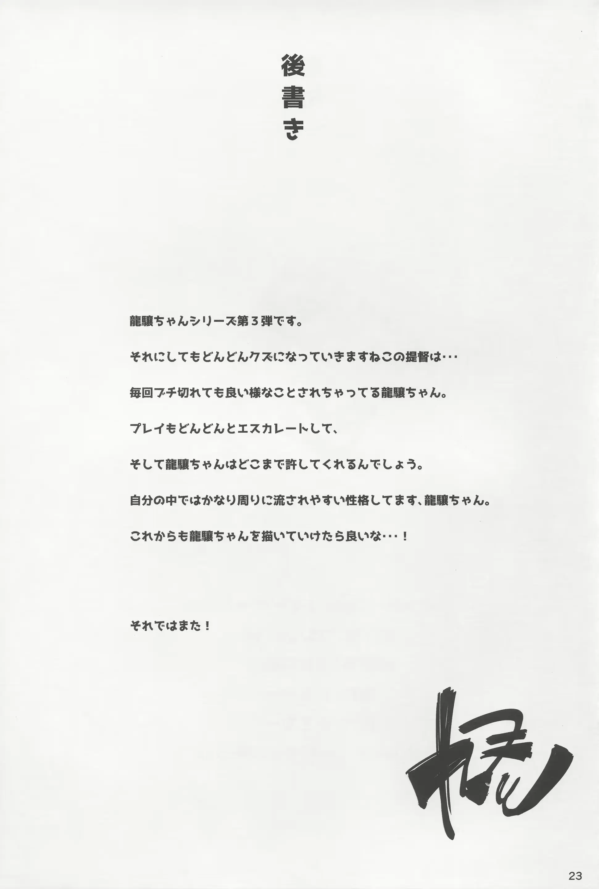 웹툰 이미지 22