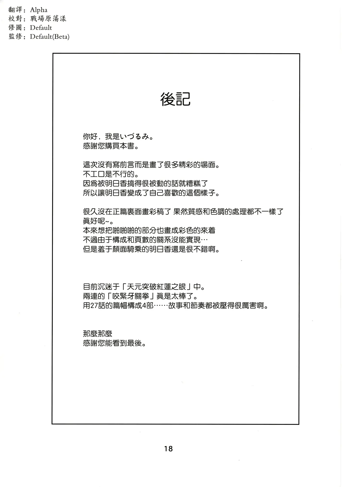 웹툰 이미지 17