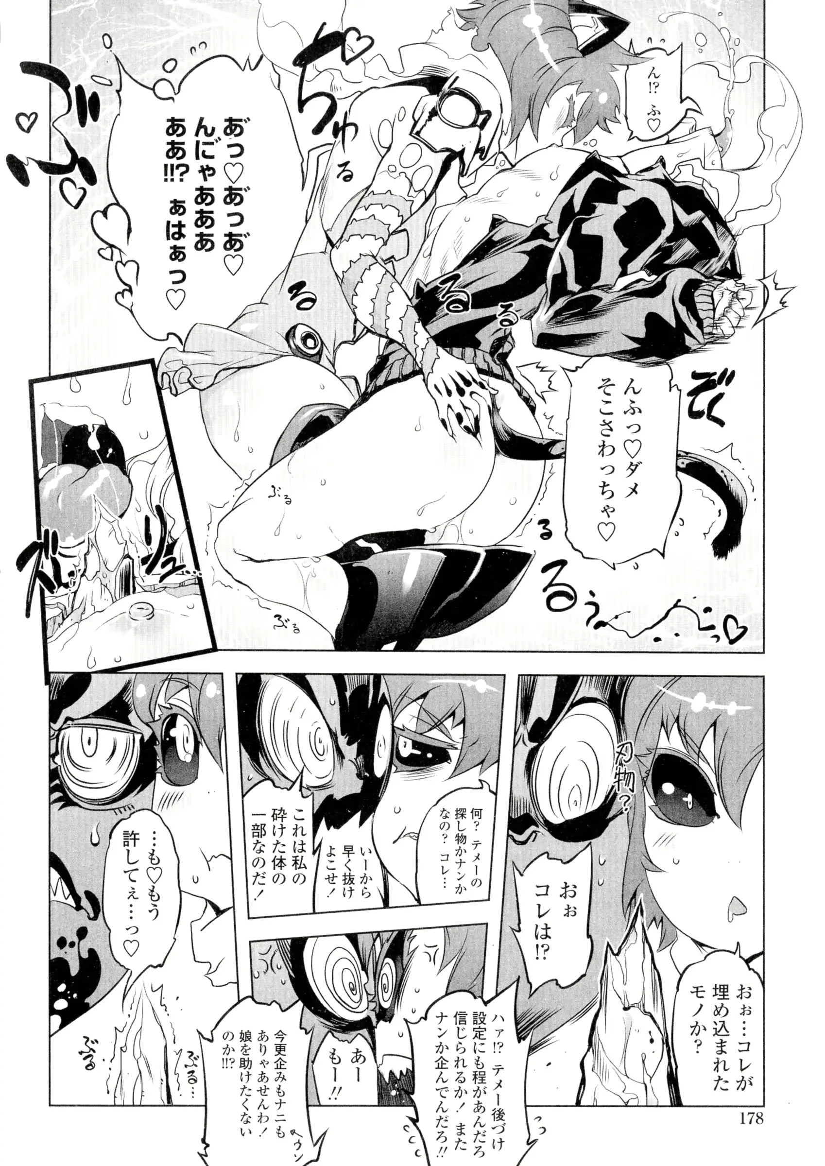 웹툰 이미지 176