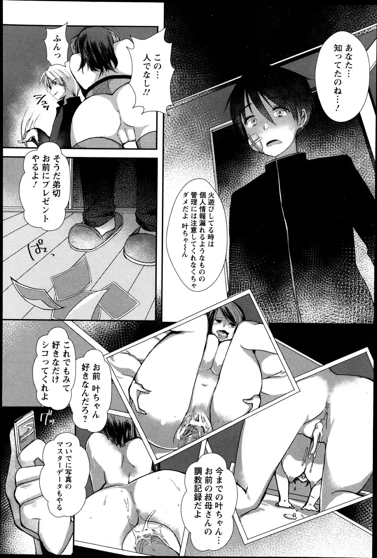 웹툰 이미지 263