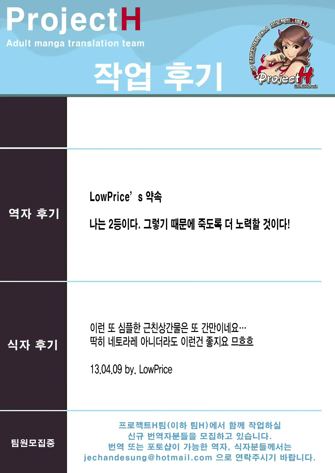 웹툰 이미지 23