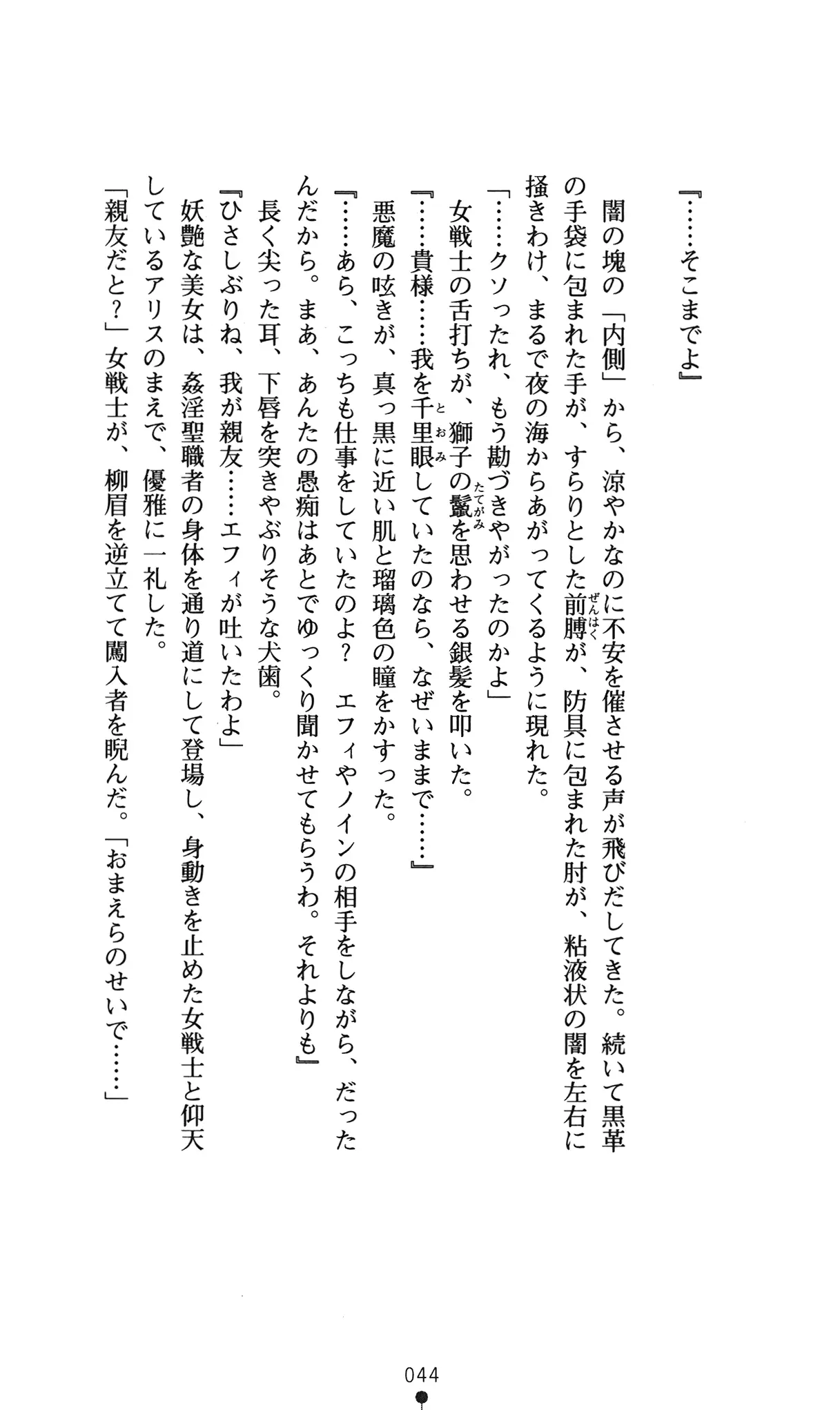 웹툰 이미지 47