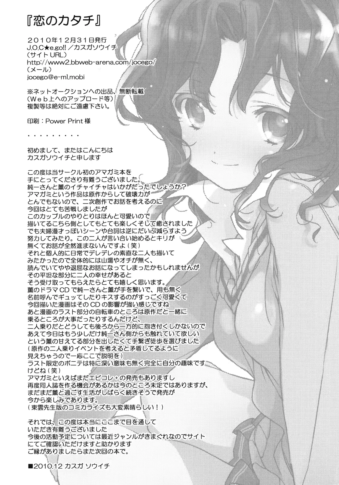웹툰 이미지 27