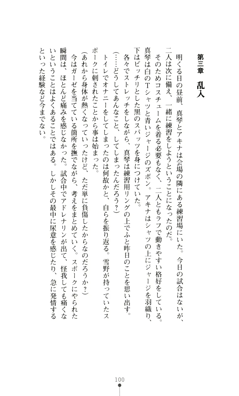 웹툰 이미지 114