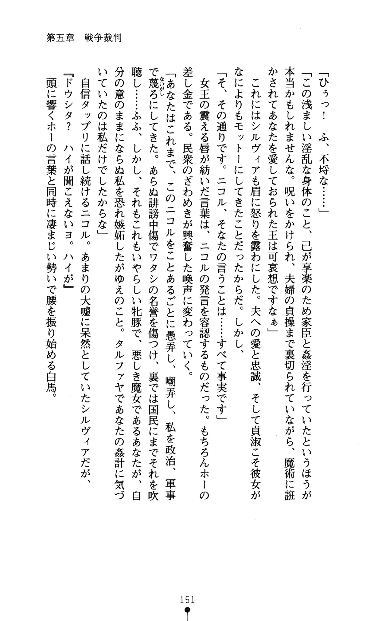 웹툰 이미지 154