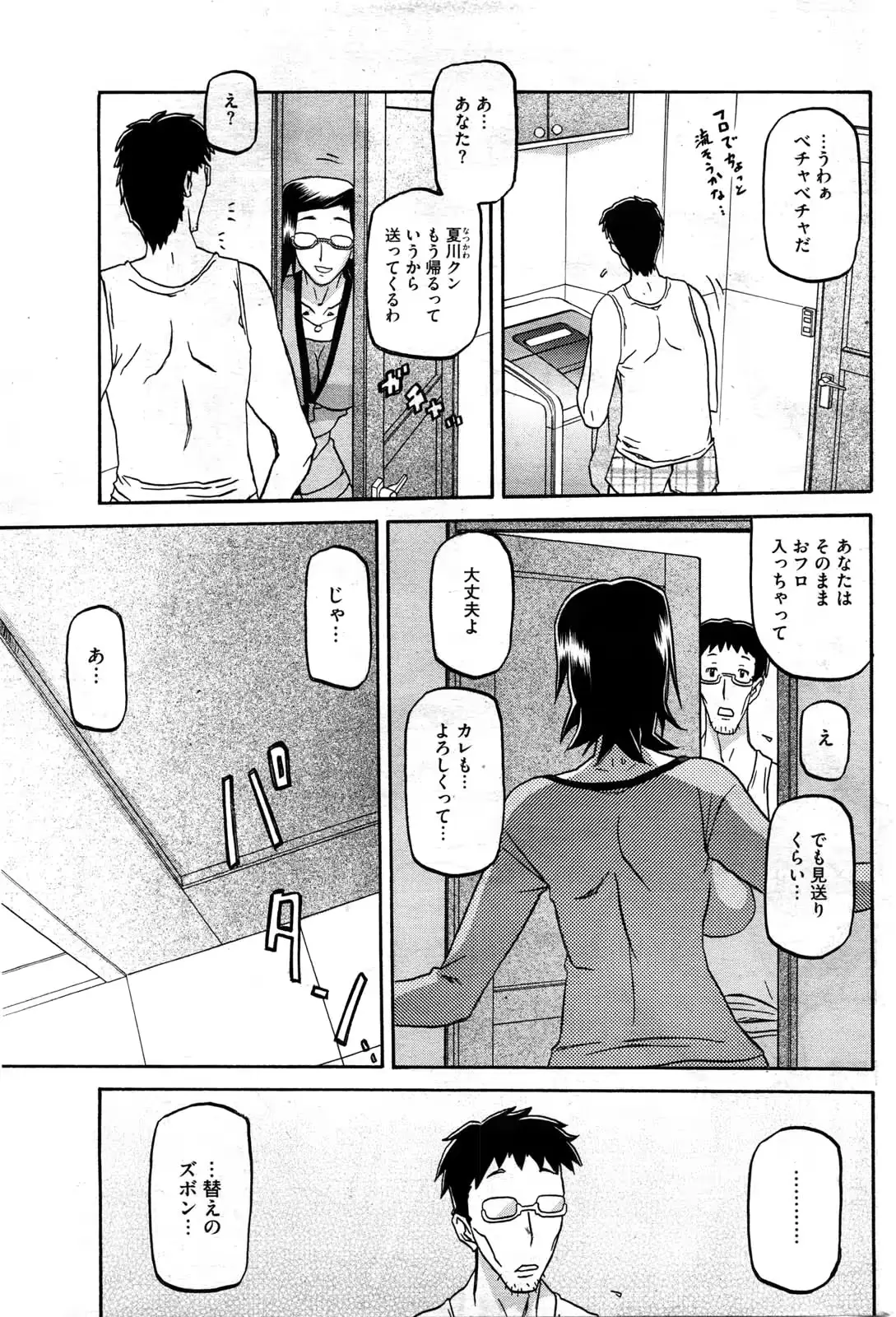 웹툰 이미지 180
