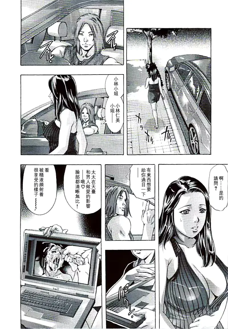웹툰 이미지 34