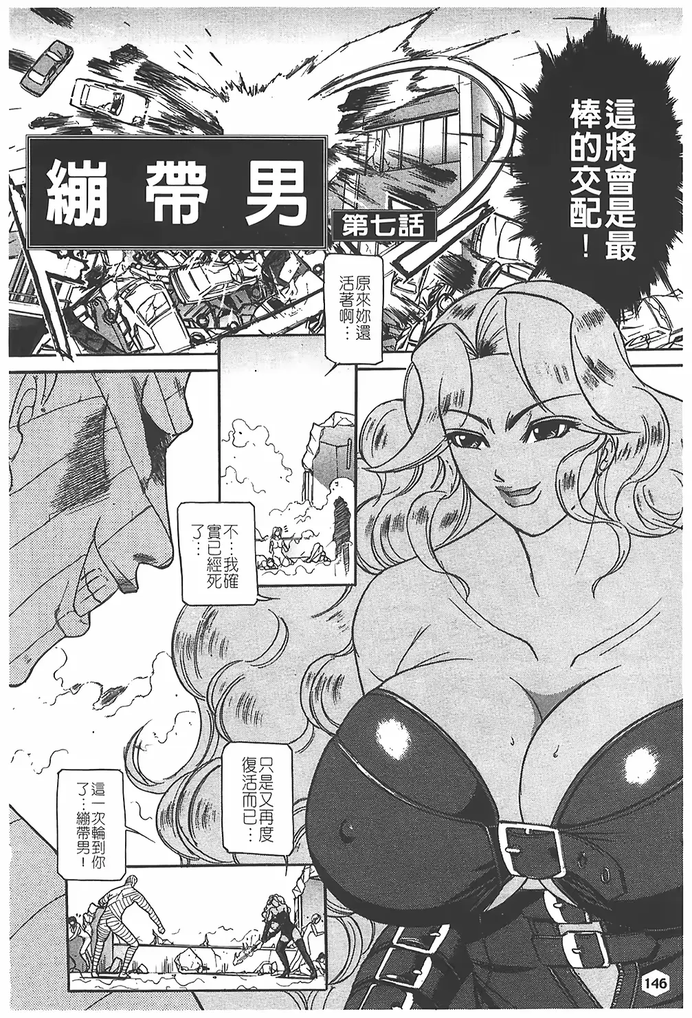 웹툰 이미지 146