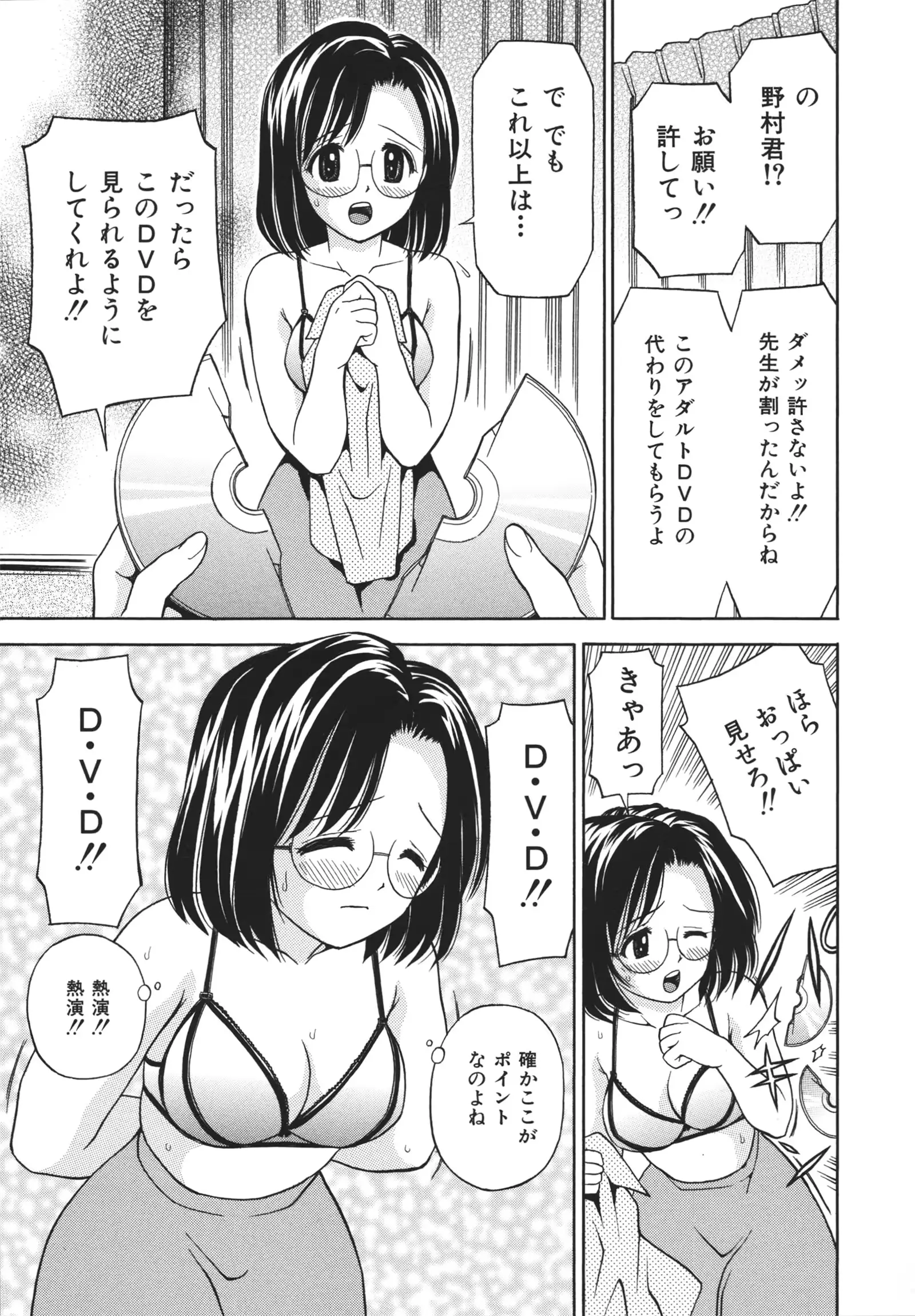 웹툰 이미지 168