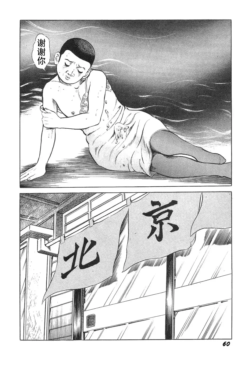 웹툰 이미지 63