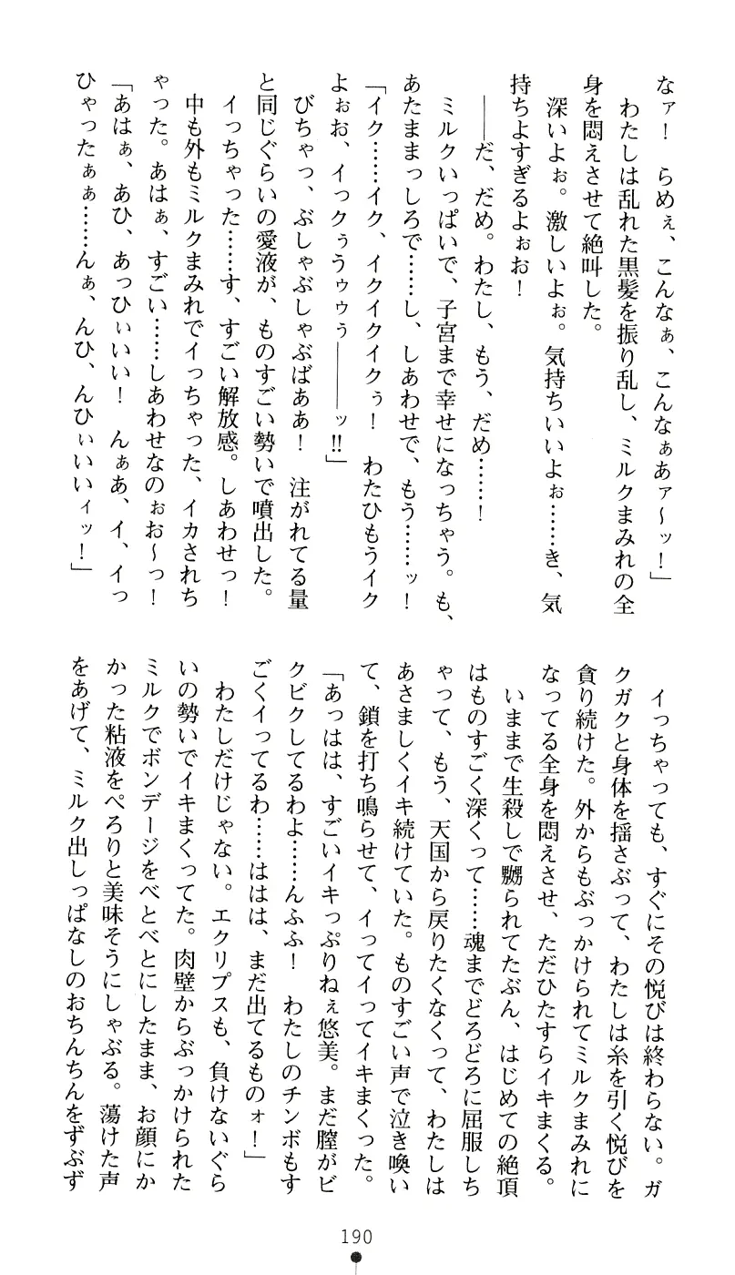 웹툰 이미지 205