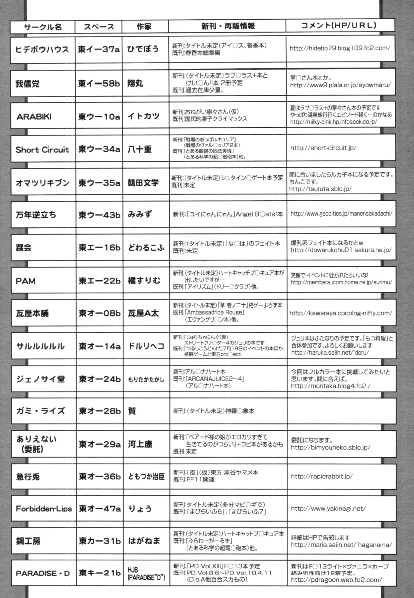 웹툰 이미지 417