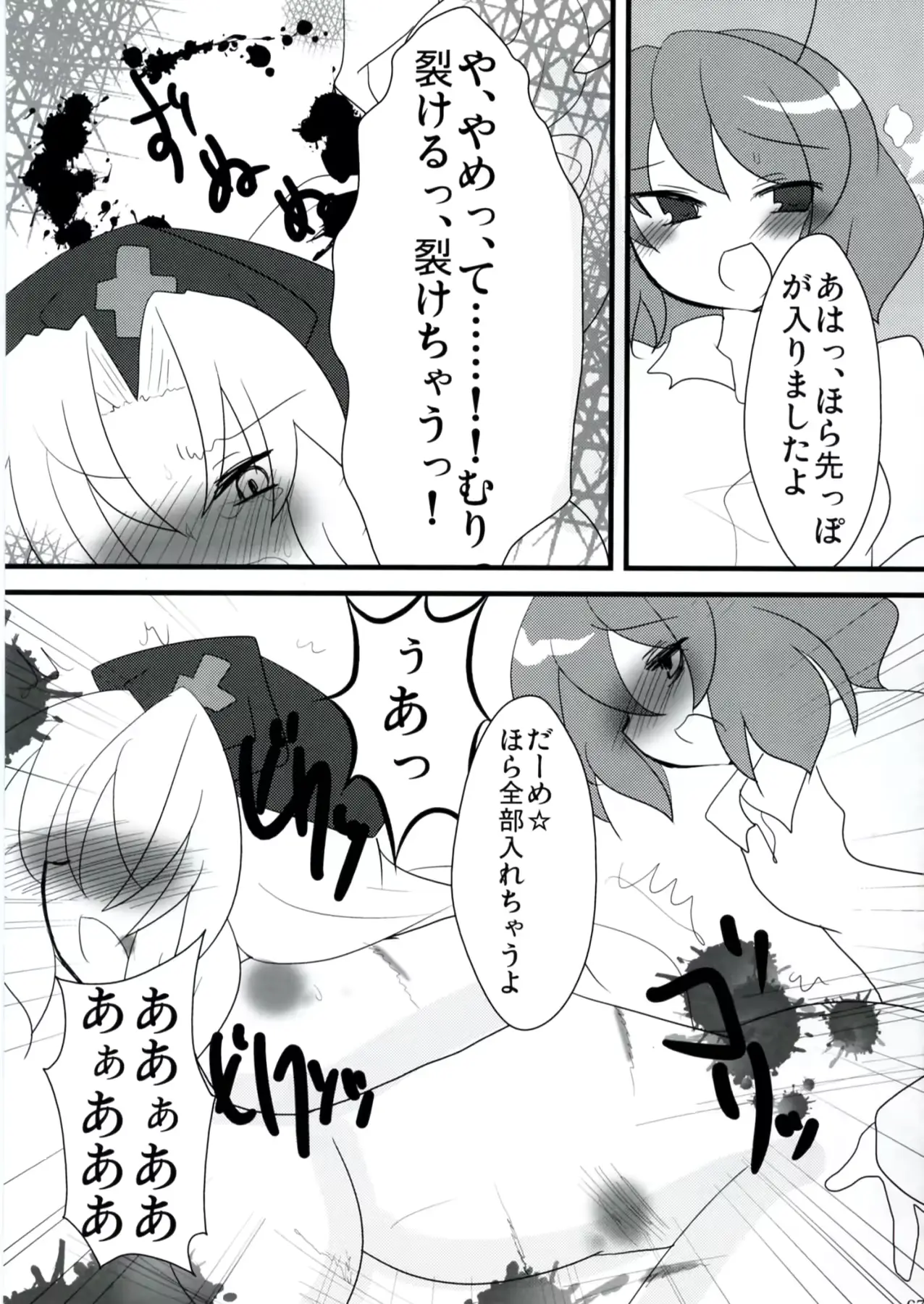 웹툰 이미지 68