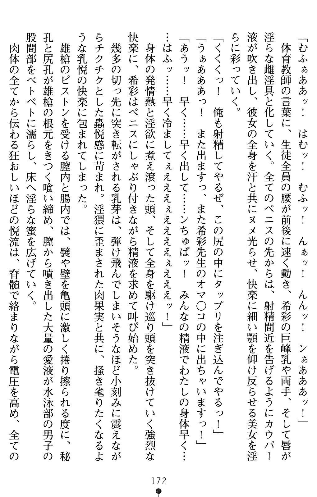 웹툰 이미지 186