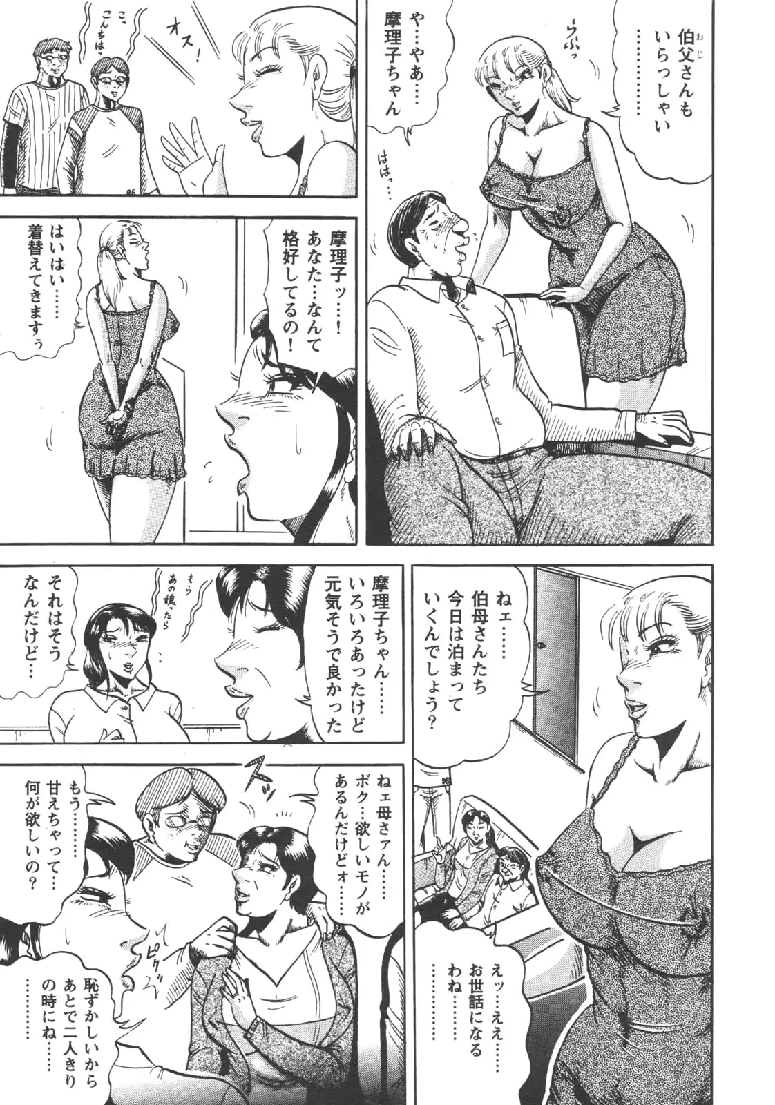 웹툰 이미지 42