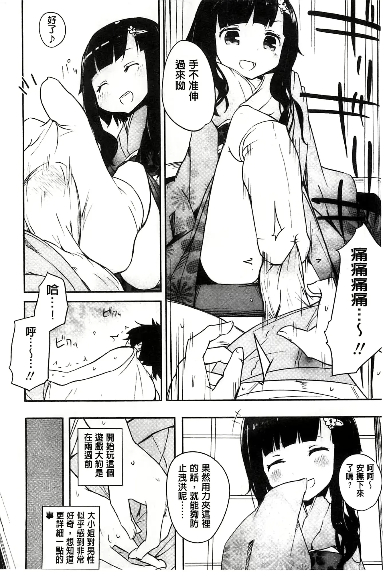 웹툰 이미지 192