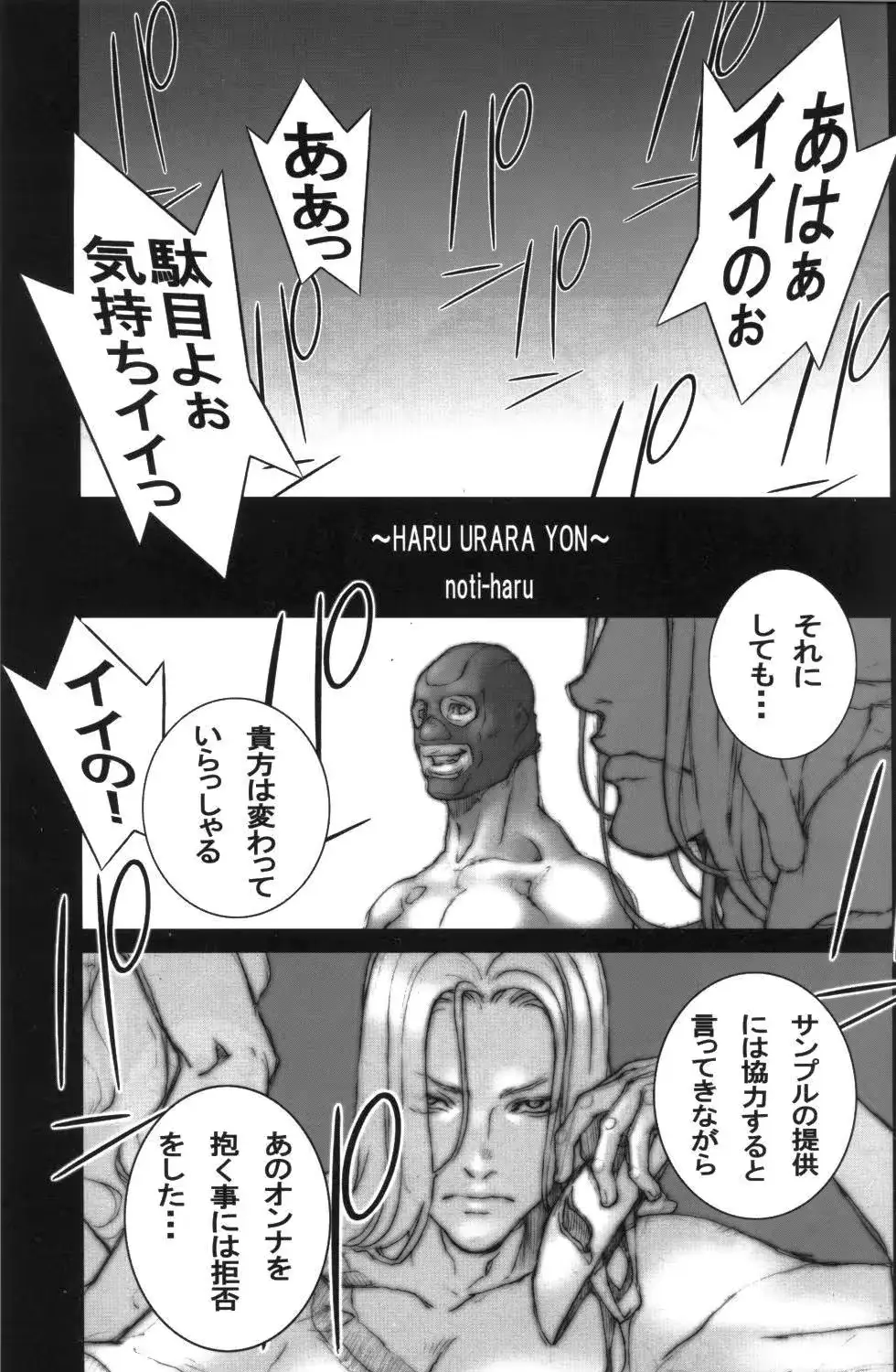 웹툰 이미지 1