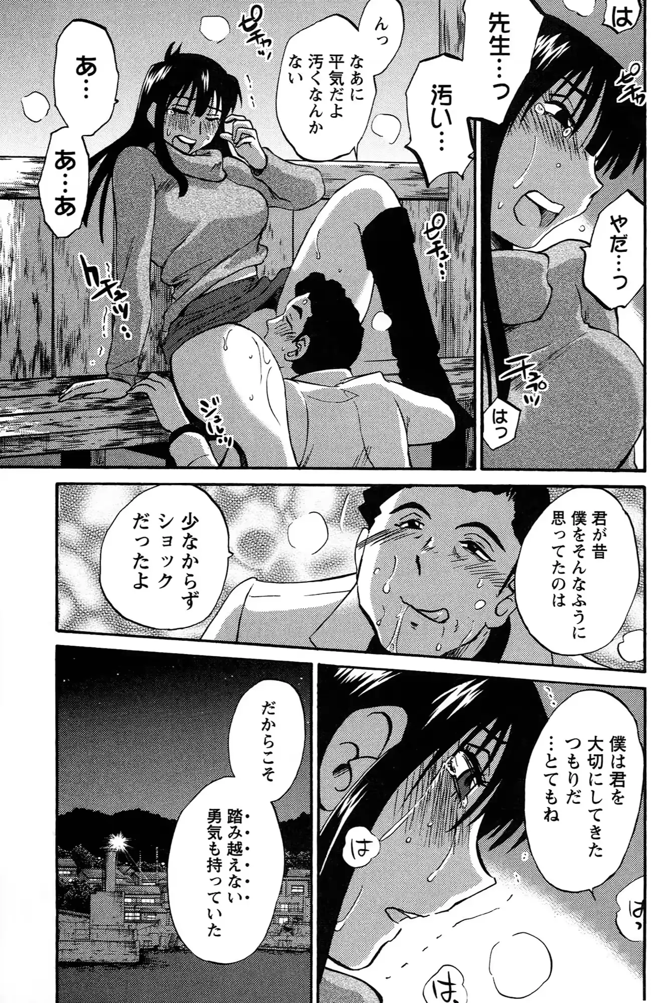 웹툰 이미지 180