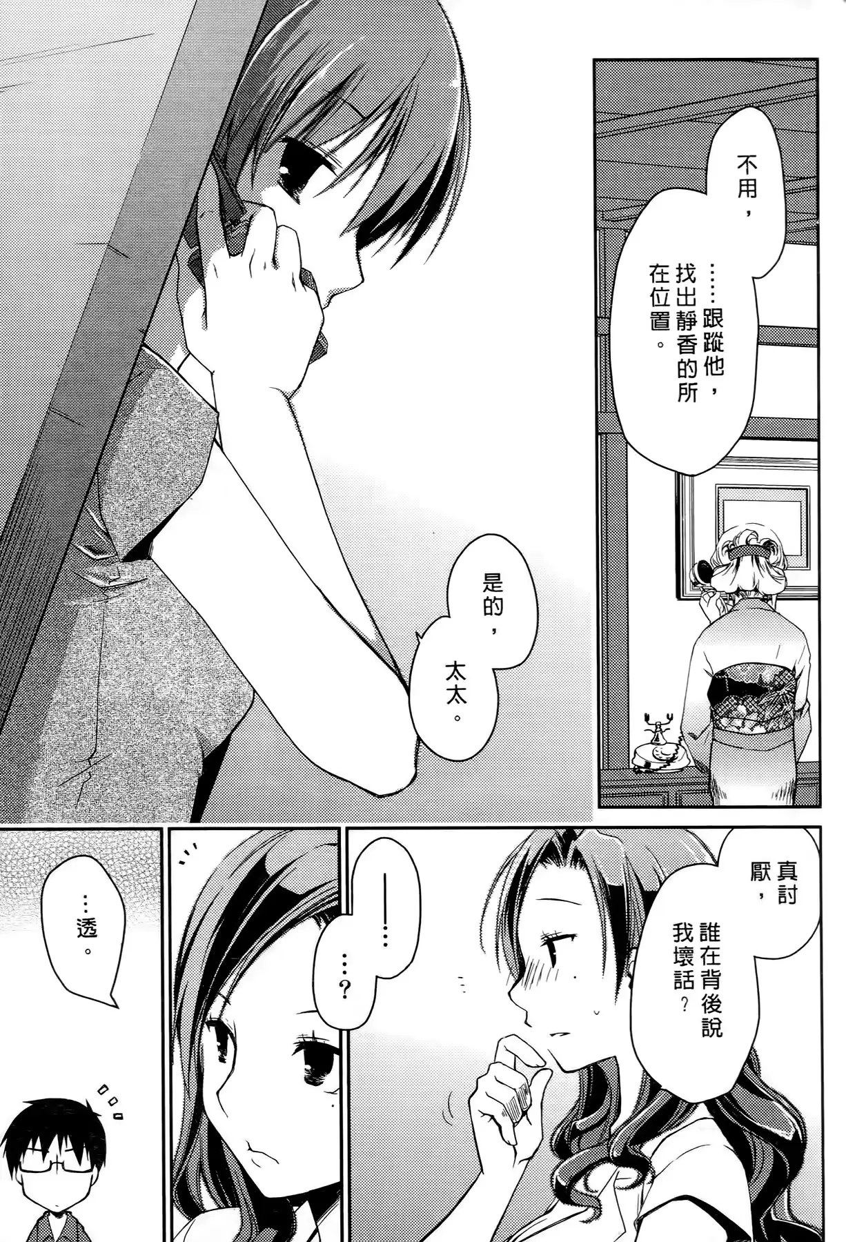 웹툰 이미지 28