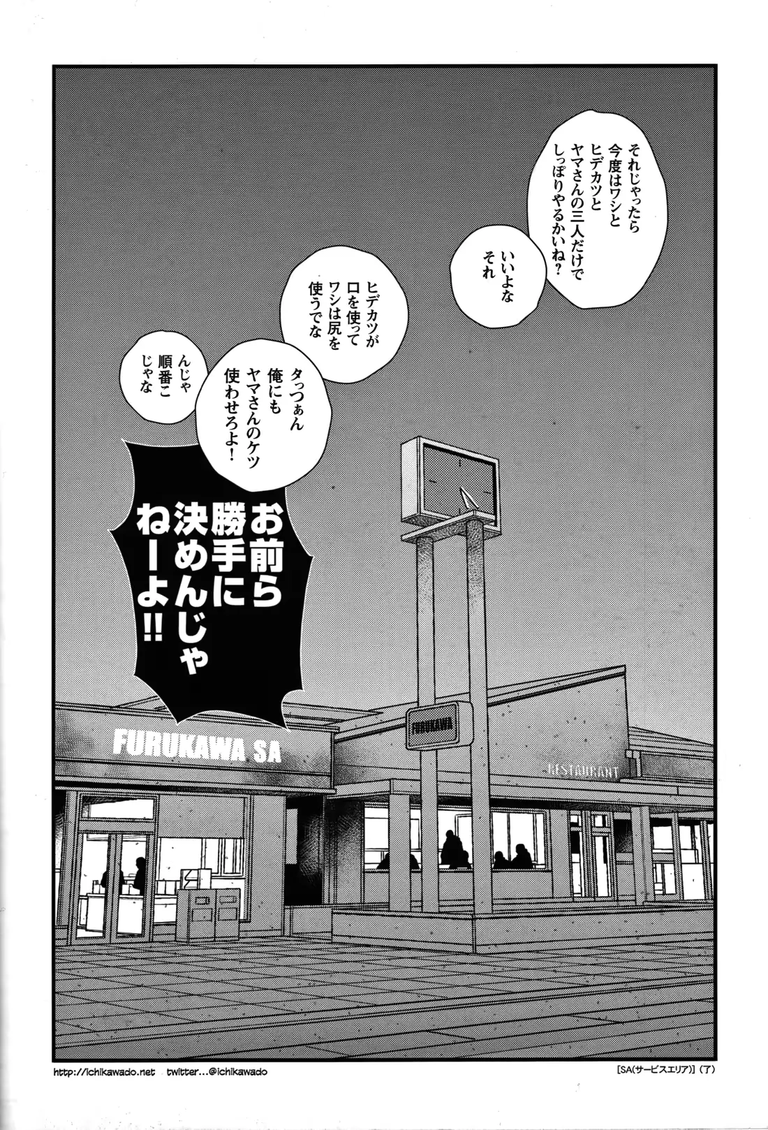 웹툰 이미지 106