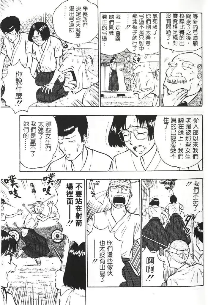 웹툰 이미지 9