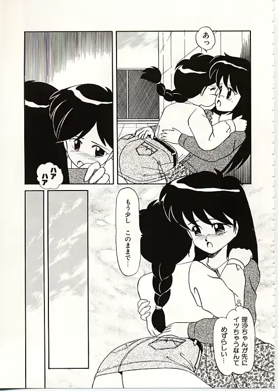 웹툰 이미지 83
