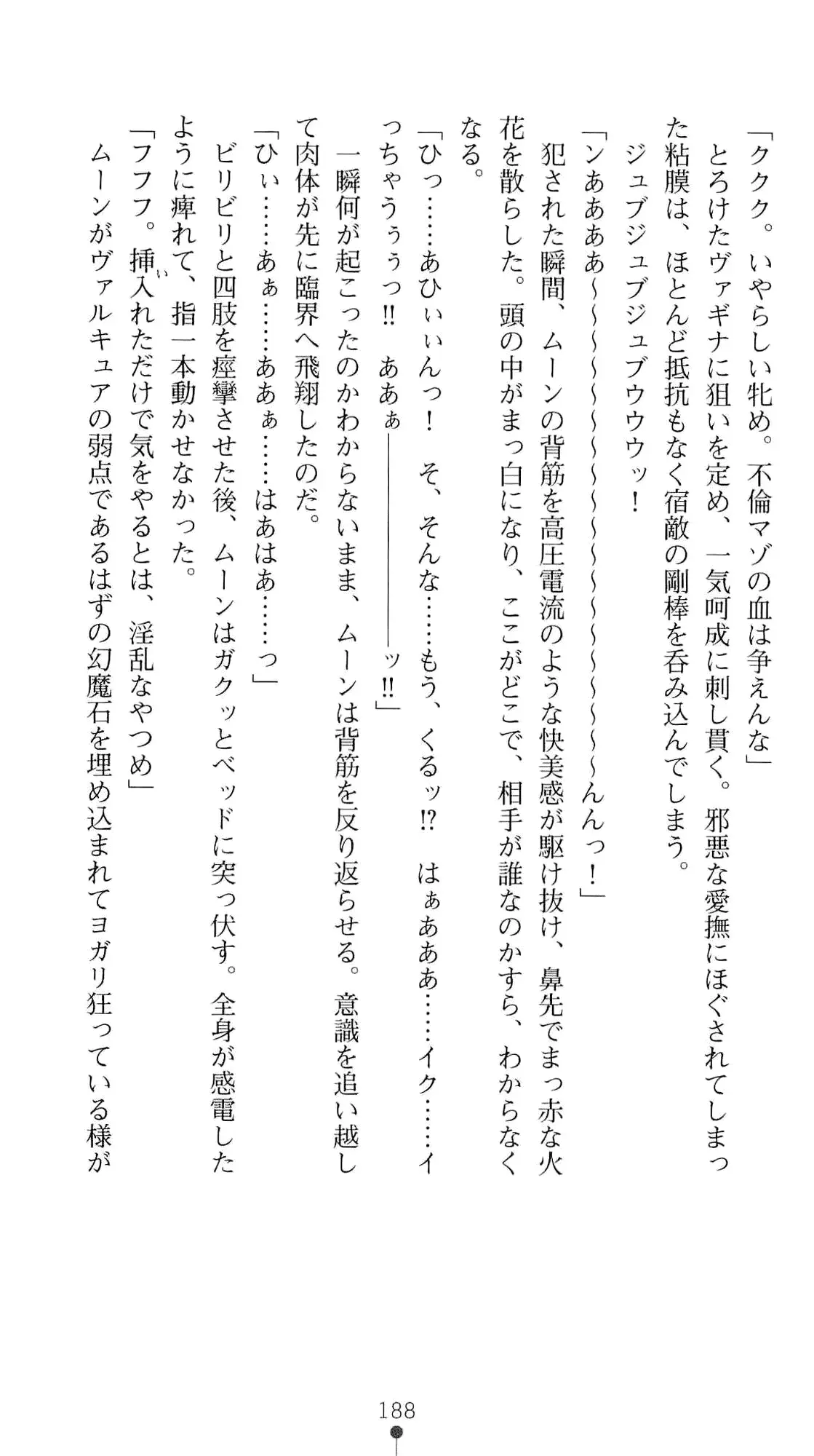 웹툰 이미지 204