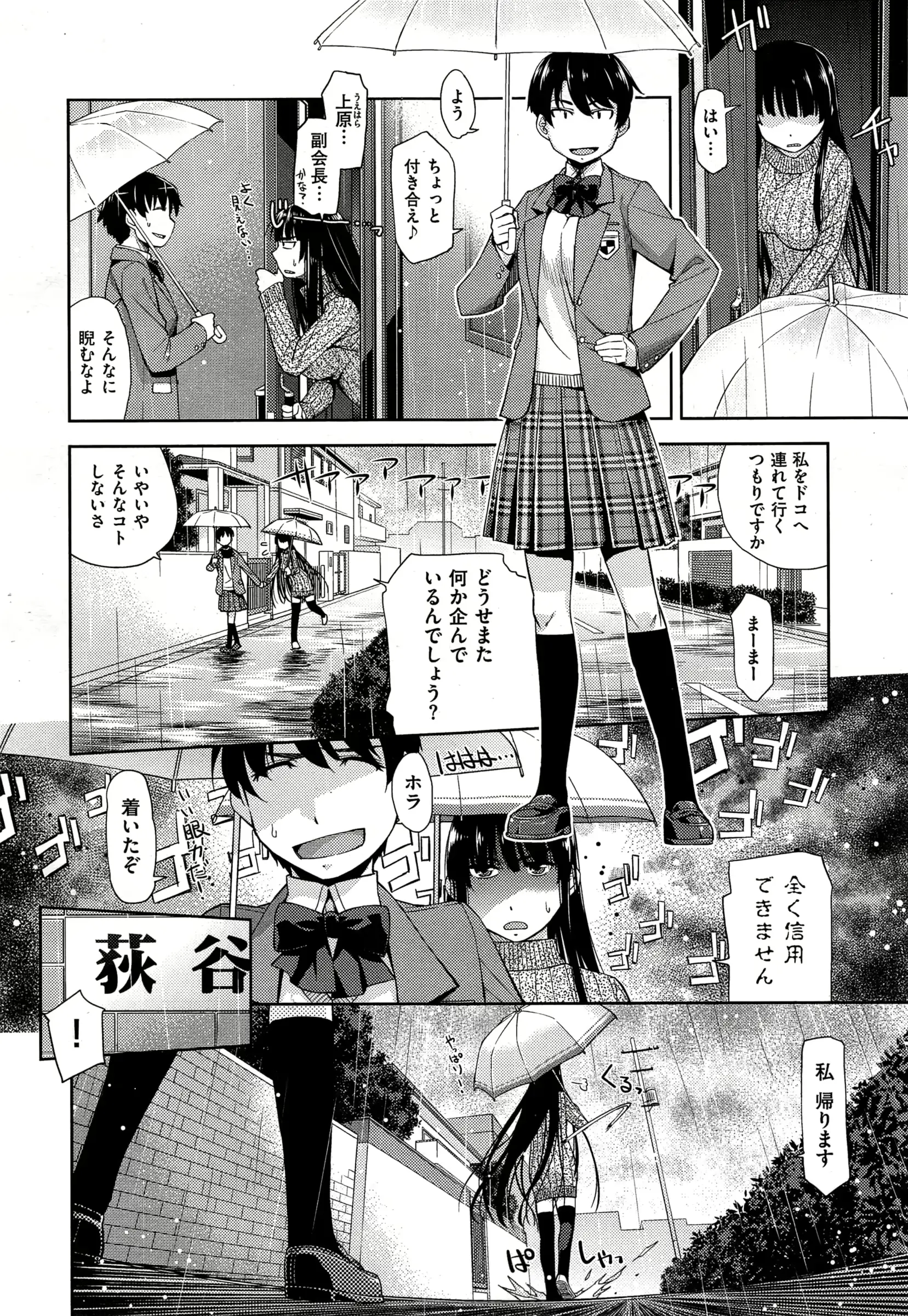 웹툰 이미지 53