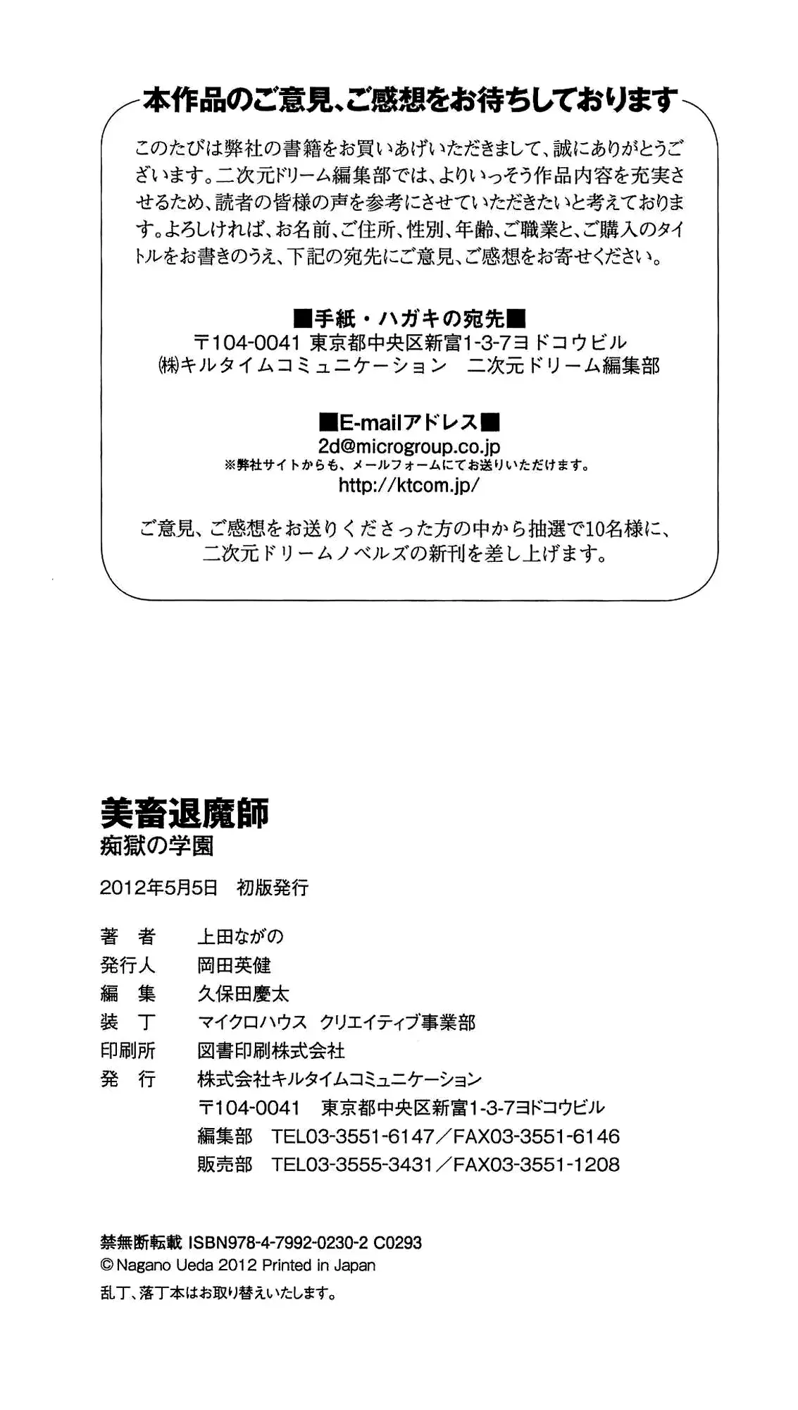 웹툰 이미지 271