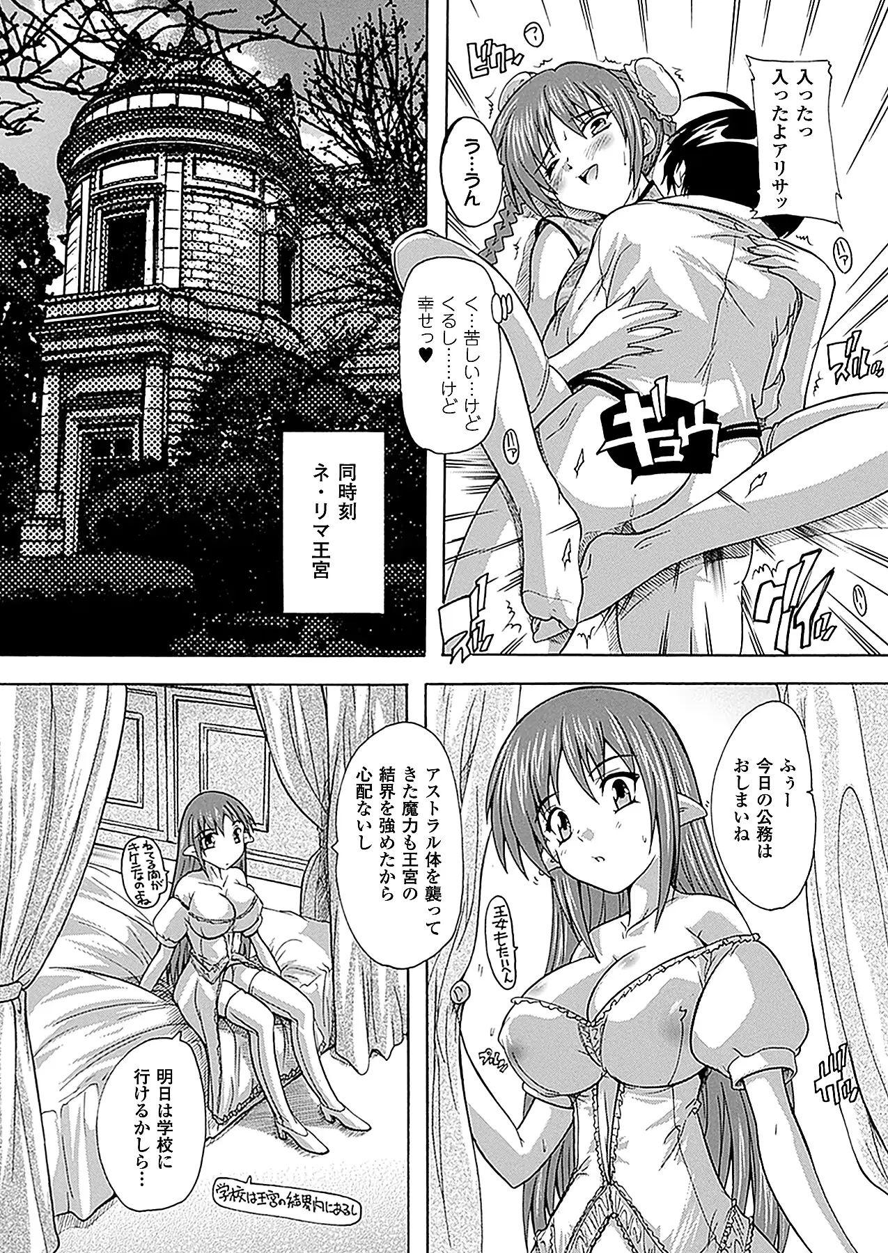 웹툰 이미지 216